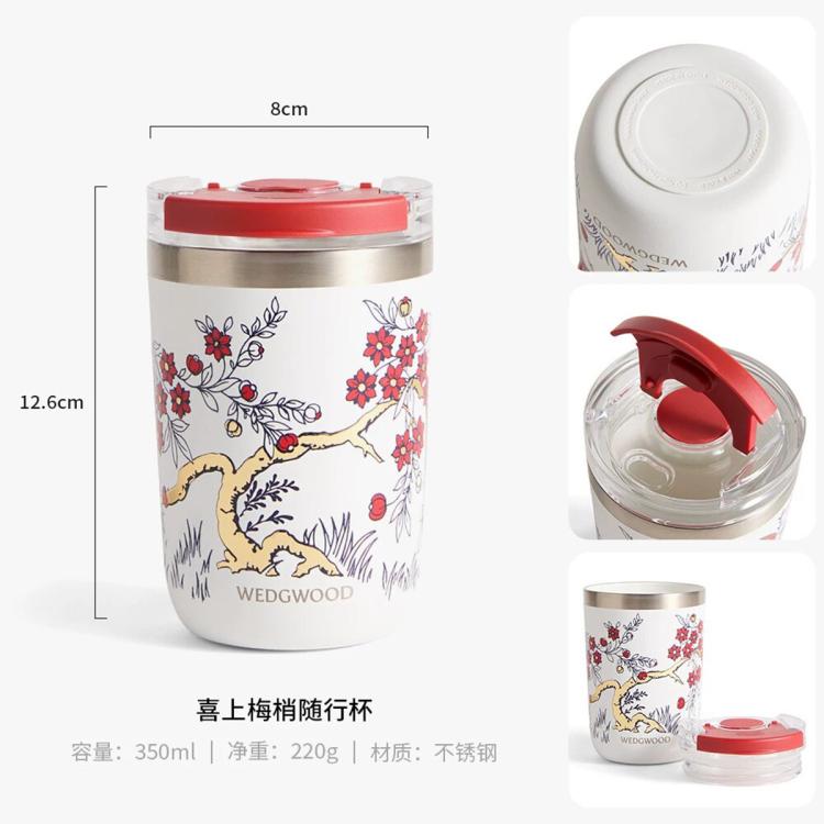 WEDGWOOD威基伍德 陶瓷涂层内胆随行杯保冷保温咖啡杯送礼 图 2