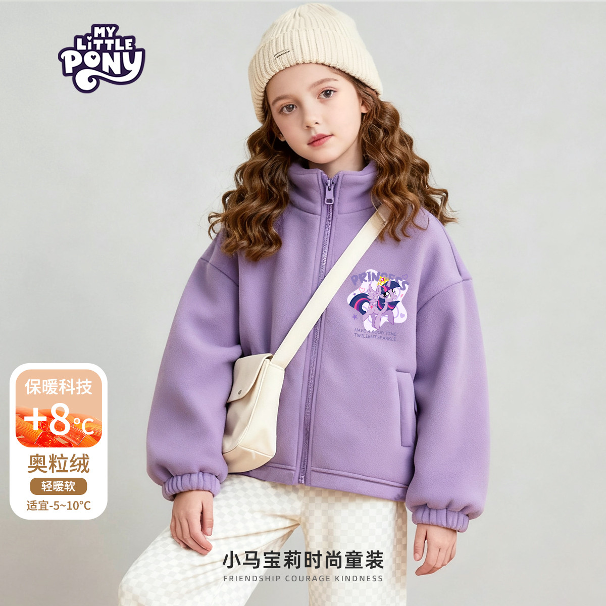 MY LITTLE PONY С������ Ůͯ���� �ﶬ�� ������ ��ͯ��ů���� ������������ ͯװ 45.9Ԫ