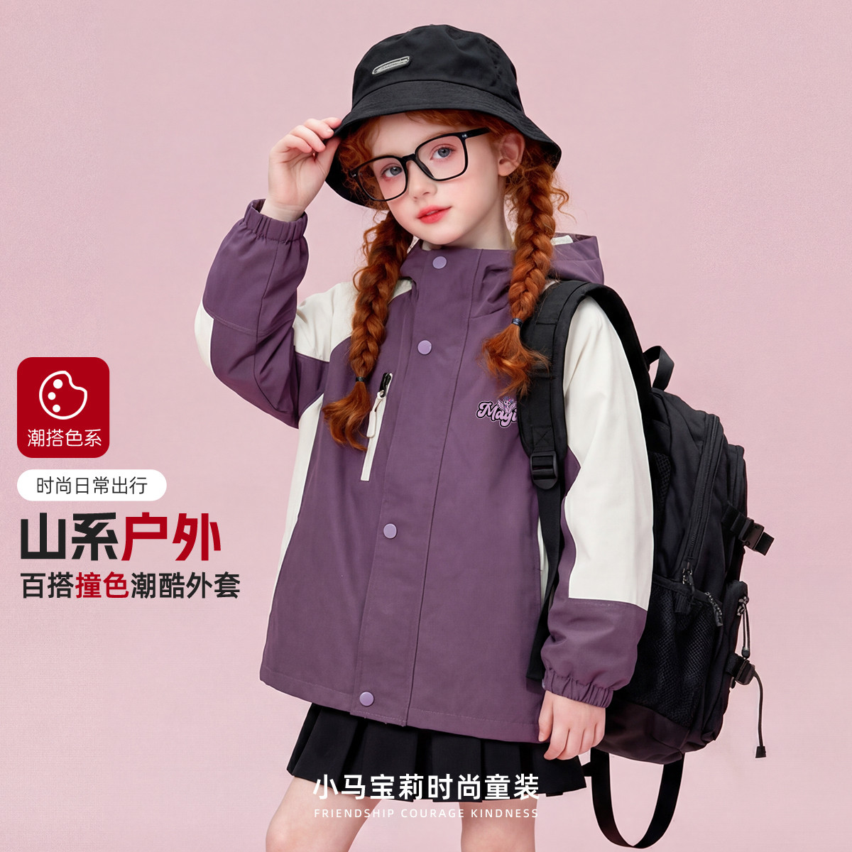 MY LITTLE PONY С�������ͯ���� �д�ͯ���Ƿ���п� �����¿� 59.9Ԫ