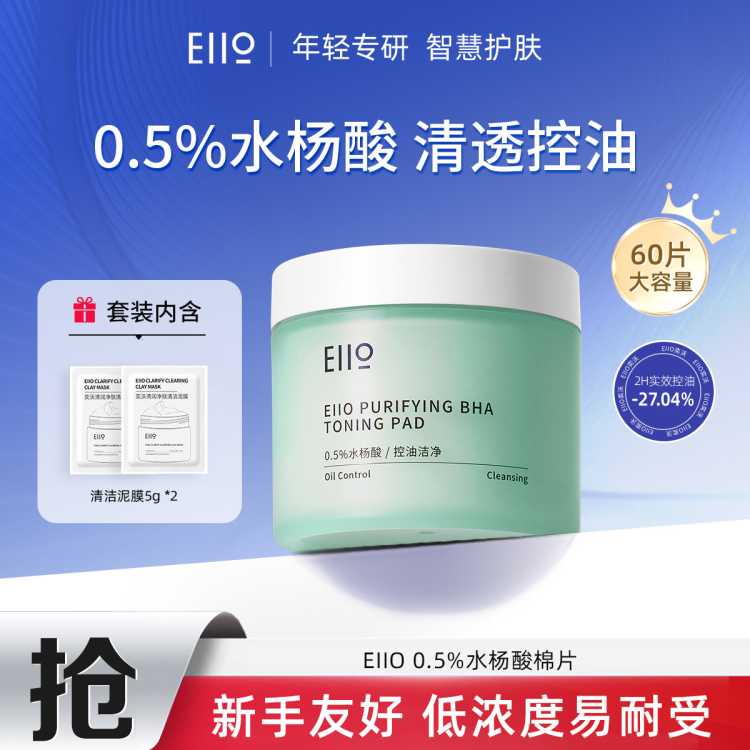 ȥʡ0.5%/2%ˮƬ60ƬƱտ53Ԫ