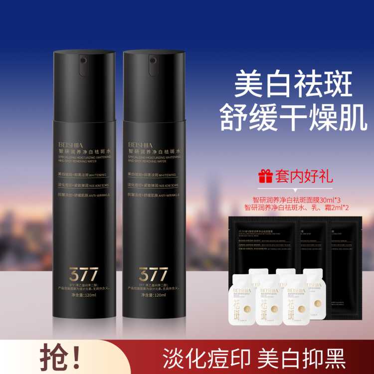 ʫ 377׵ˬˮˮˮ滺ˮӯ󻤷ˮ