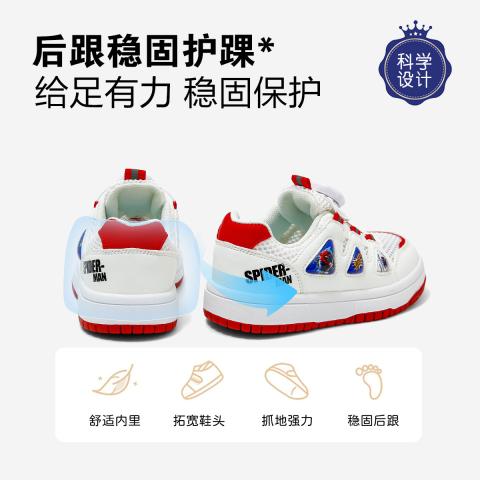迪士尼 【透气单网】蜘蛛侠春夏男童板鞋百搭舒适儿童中大童旋钮扣小白鞋 图片 5