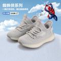 迪士尼 童鞋夏季儿童运动鞋透气网面中大童飞织鞋舒适校园百搭男童跑步鞋 图片 1