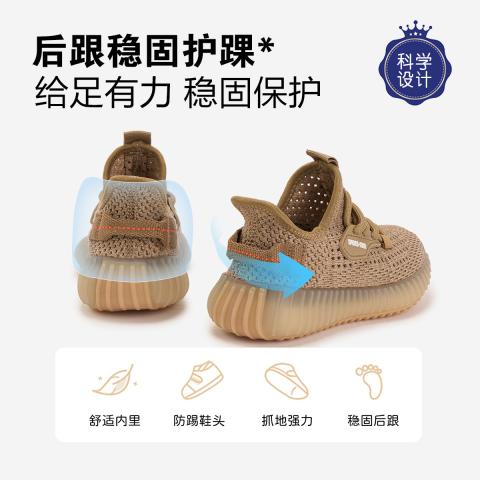 迪士尼 童鞋夏季儿童运动鞋透气网面中大童飞织鞋舒适校园百搭男童跑步鞋 图片 7