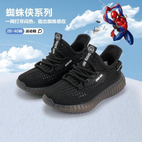迪士尼 童鞋夏季儿童运动鞋透气网面中大童飞织鞋舒适校园百搭男童跑步鞋 图片 1