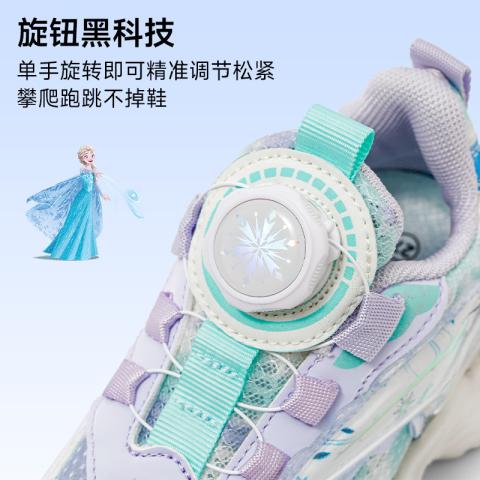 迪士尼 【透气网面】艾莎春夏季儿童运动鞋中大童跑步鞋女童旋钮扣休闲鞋 图片 4