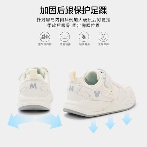 迪士尼 夏季女童小白鞋透气儿童运动鞋休闲鞋校园软底轻便中大童板鞋百搭 图片 8