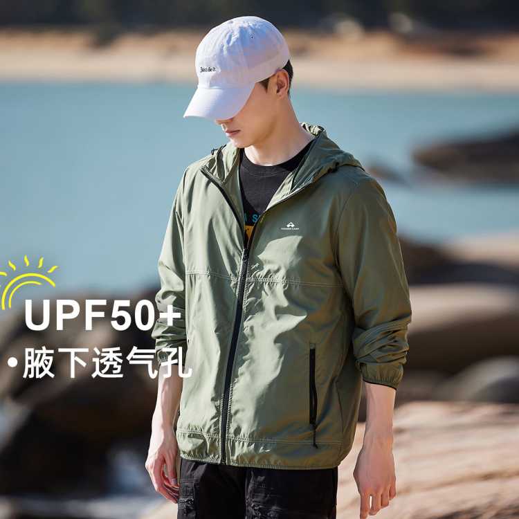 Ҹ͸UPF50+ɹ´ɹ148Ԫ