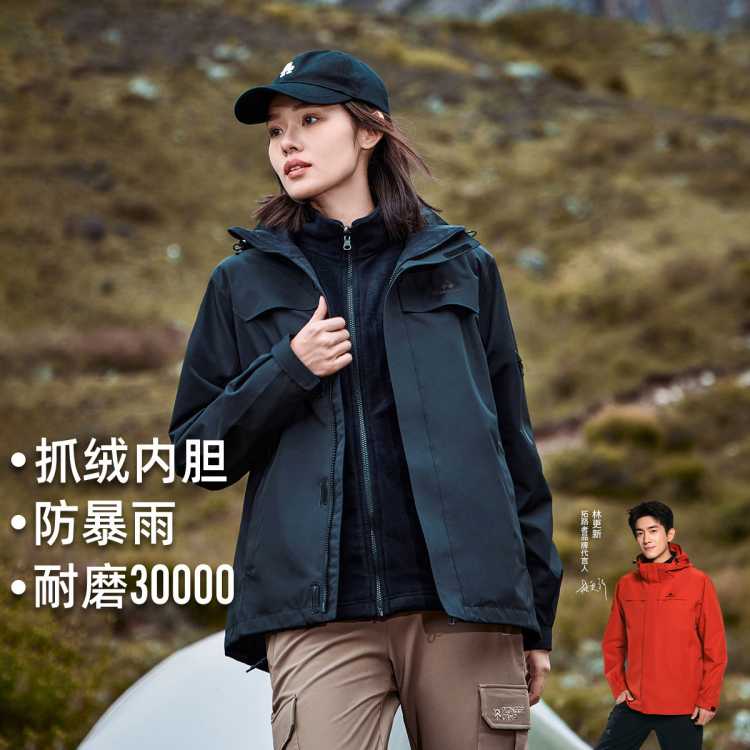 ��·�� ��ȸ����һ����� ��ñ�����ˮŮʿ��ɽ�� �ָ���ͬ�� 473Ԫ   Ҫ��Ա