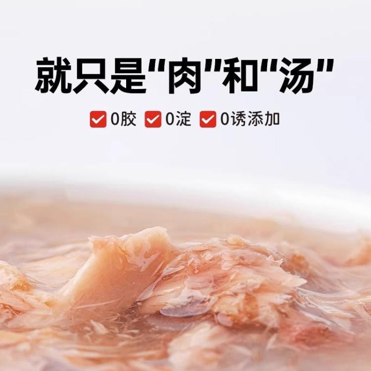 商品缩略图 4