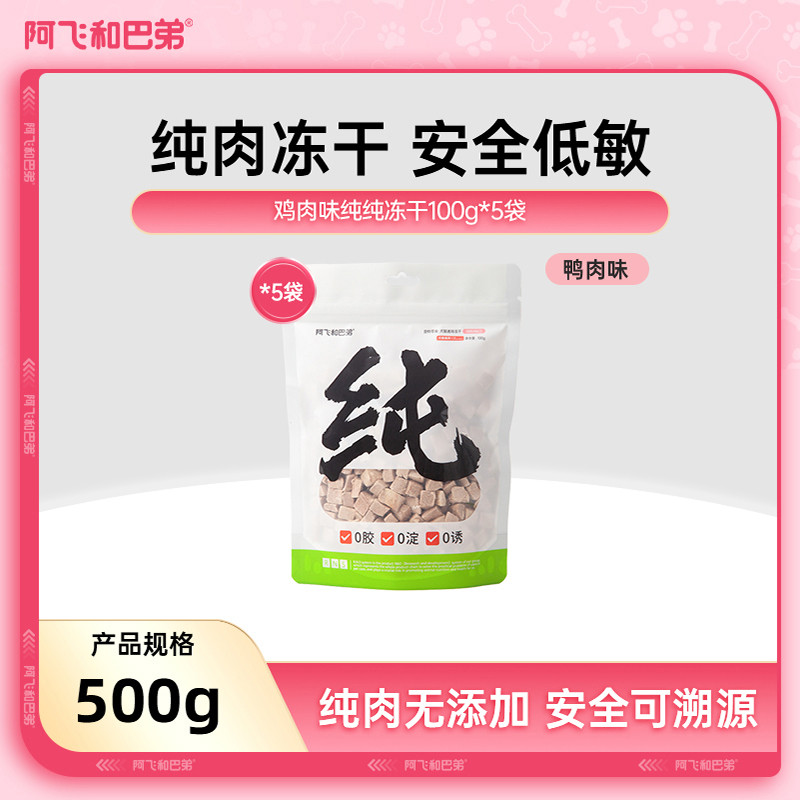 商品缩略图 1