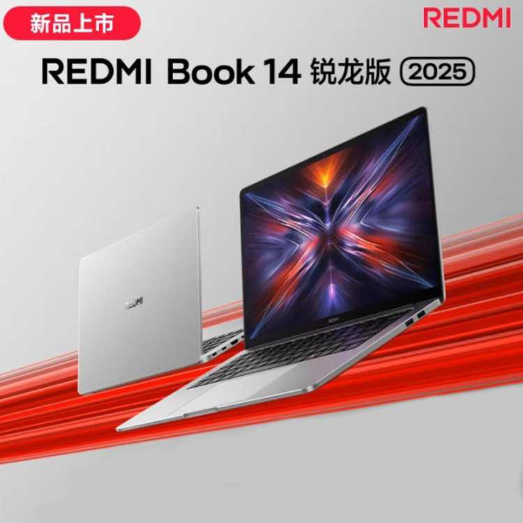 REDMIBook14 25R5/R7ᱡʼǱ3599Ԫ