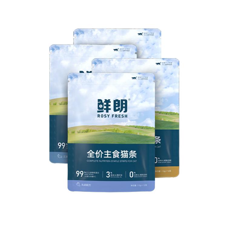 商品缩略图 6
