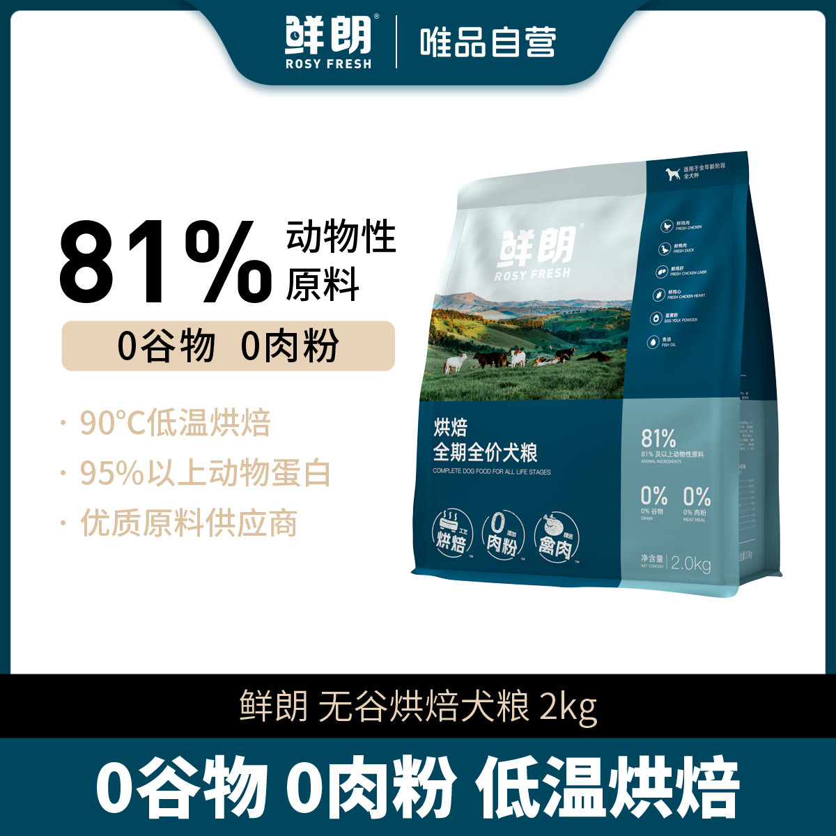 商品缩略图 1