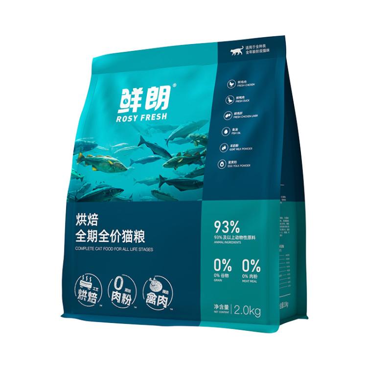 商品缩略图 6