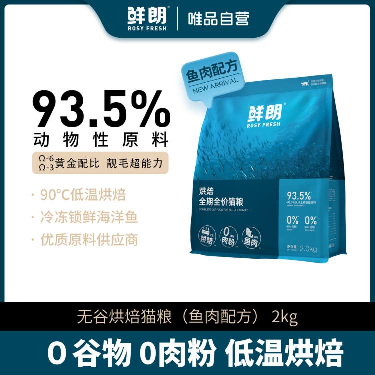 商品缩略图 2