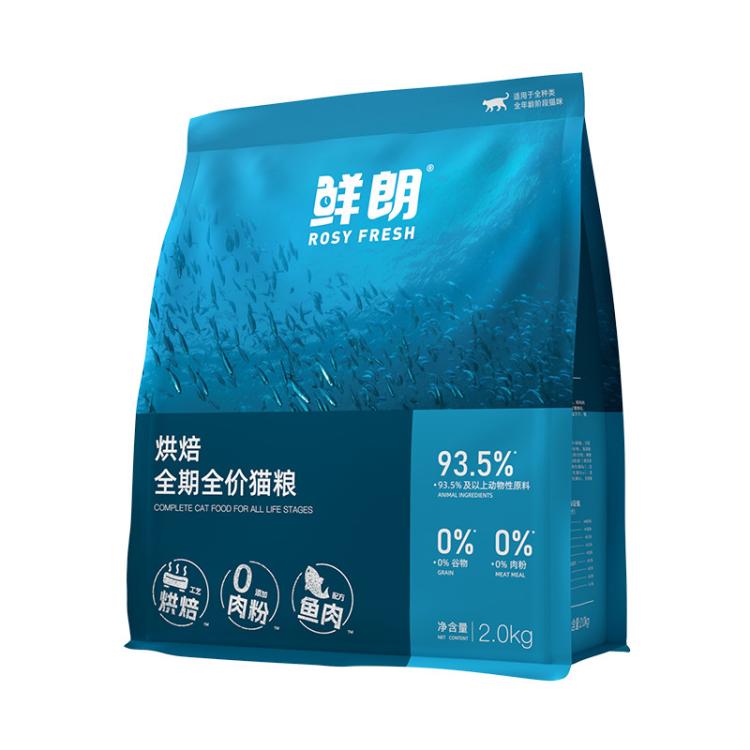 商品缩略图 5