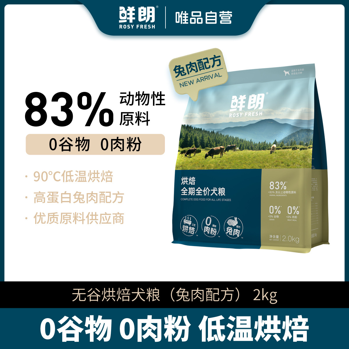 商品缩略图 1