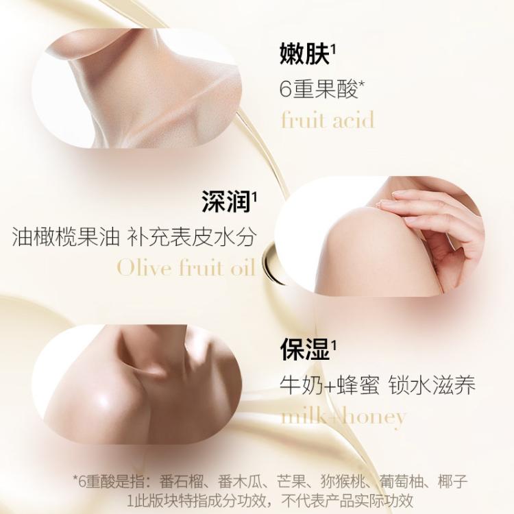 所望 【爆款牛奶乳】所望身体乳秋冬美肤提亮滋润润肤舒缓补水香体