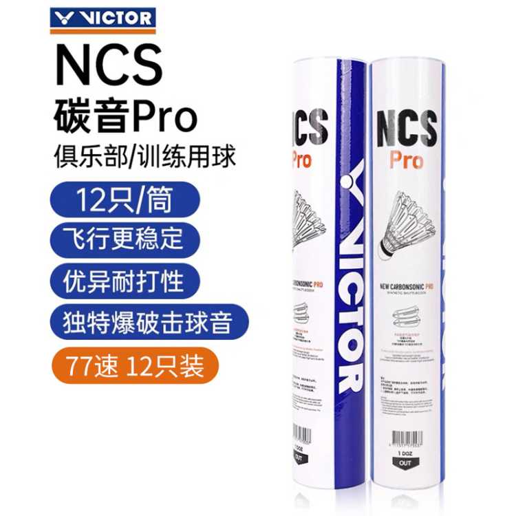 ë̼NCS_PRO 77 12ֻװһͲ150Ԫ