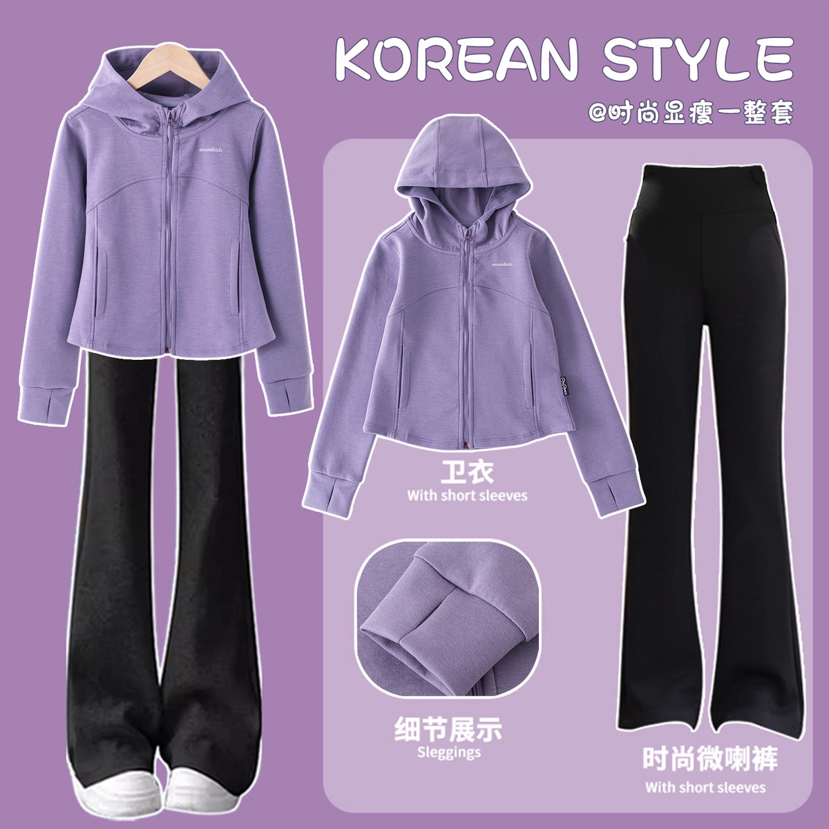 OVE Ůͯ��װ�＾�����˶��������ɰ���ͯ��װ�������ȿ�Ů��ͯ�٤�� 132.7Ԫ