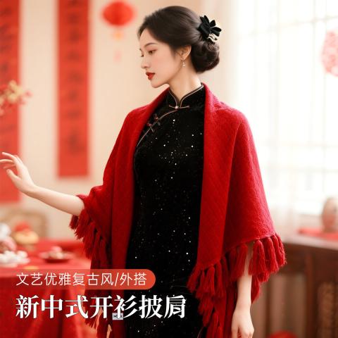 诺米美物 新中式旗袍小外套斗篷结婚披肩外搭文艺复古风开衫高级中国风披风 图片 1