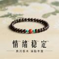 诺米美物 沉香木手串女情绪稳定木质串珠高级感新中式红玛瑙手链生日礼物 图片 1