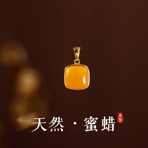 诺米美物 蜜蜡项链女925纯银鸡油黄琥珀小方糖新中式轻奢锁骨链生日礼物 图片 1