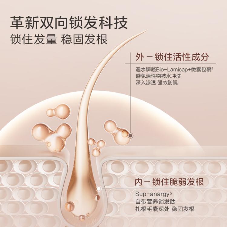 OFF&RELAX 【防脱固发】防脱洗发水防掉发防脱固发蓬松