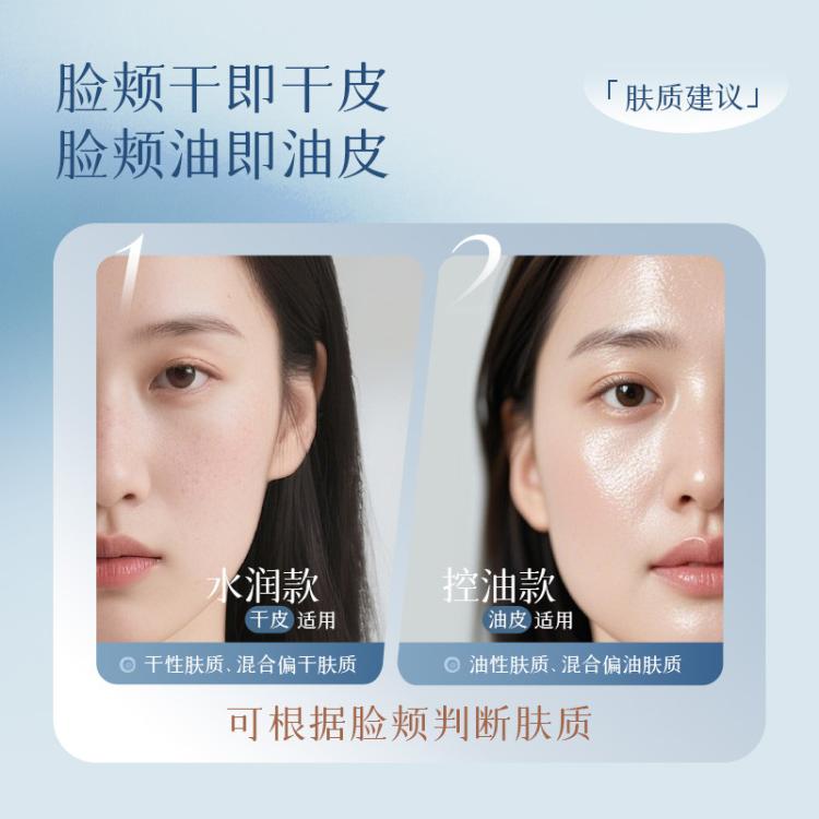 DPDP 贴贴霜妆前乳打底妆前补水水润服帖隔离面霜滋润控油服帖不卡粉 图 6