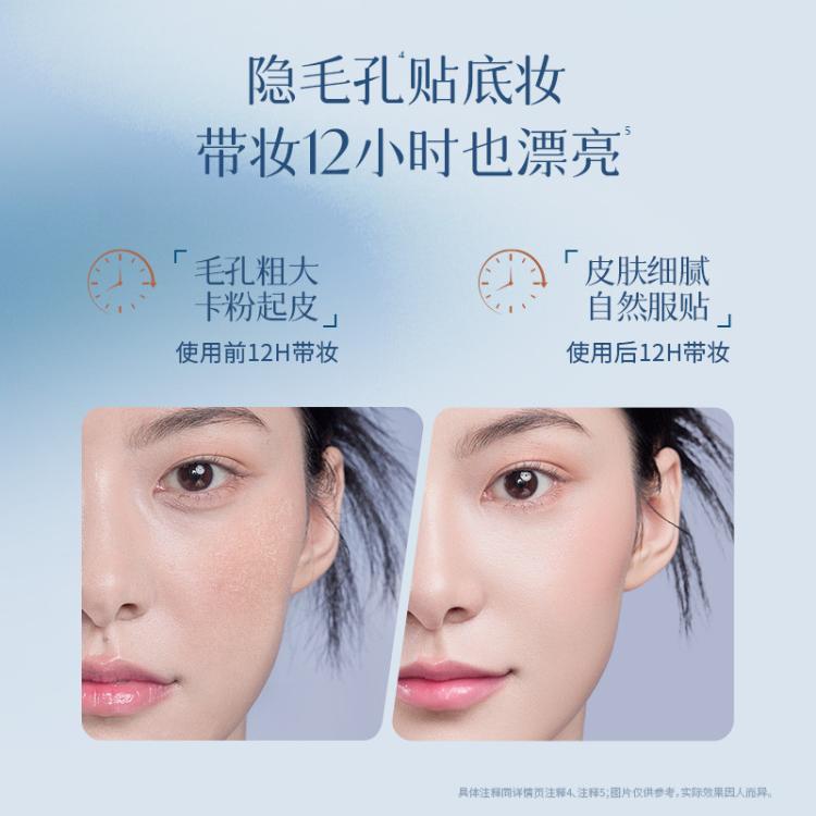 DPDP 贴贴霜妆前乳打底妆前补水水润服帖隔离面霜滋润控油服帖不卡粉 图 3