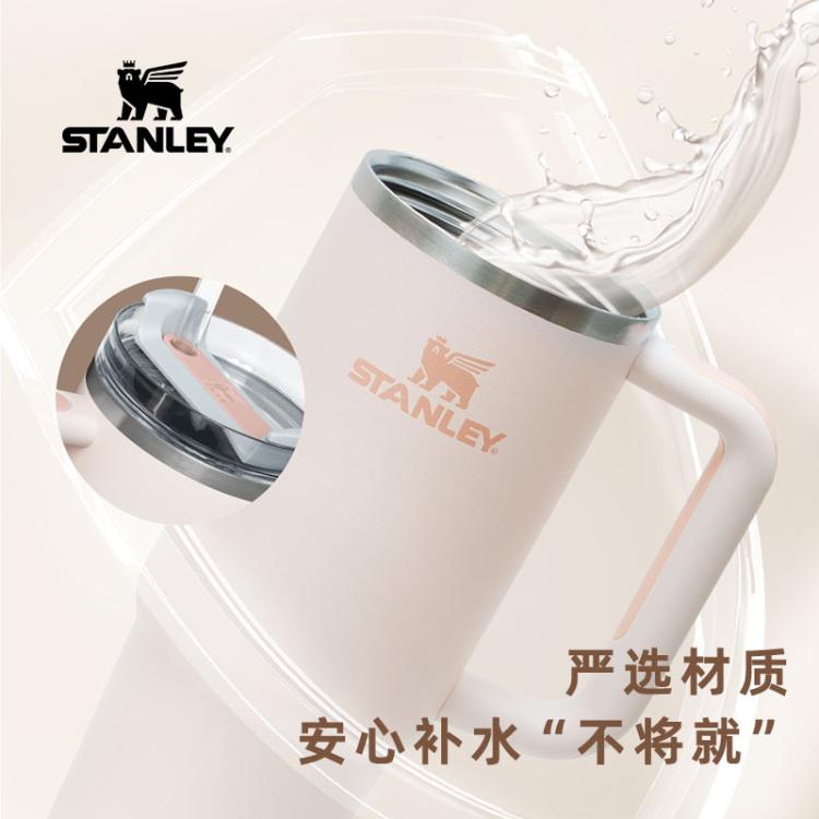 史丹利 STANLEY 探险系列不锈钢真空保温杯1.18升女士水杯初中生杯子男款女生 图 3