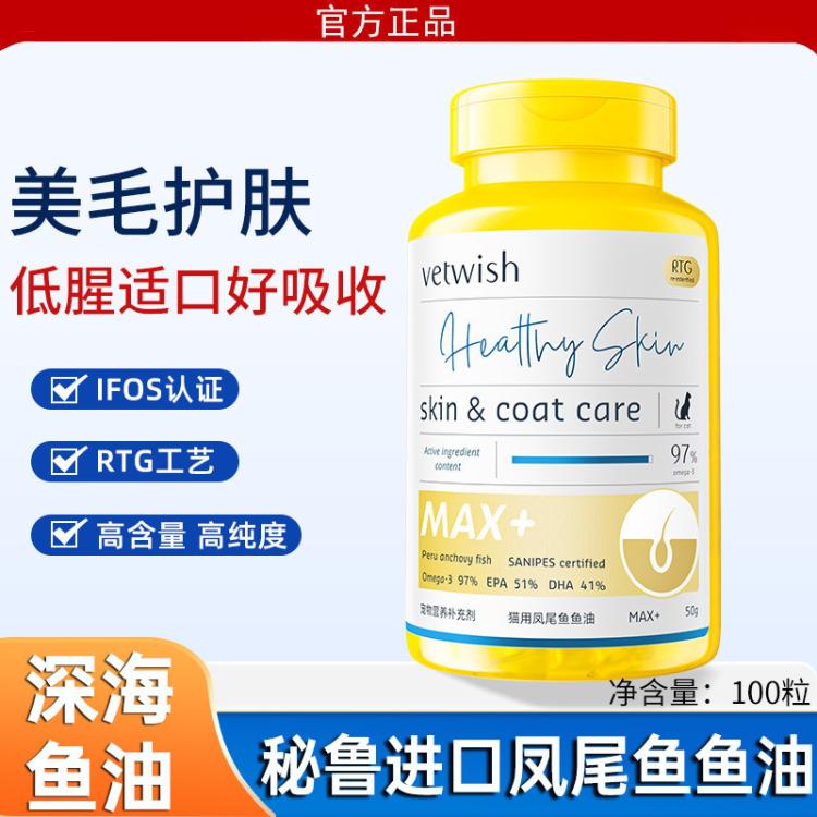 商品缩略图 2