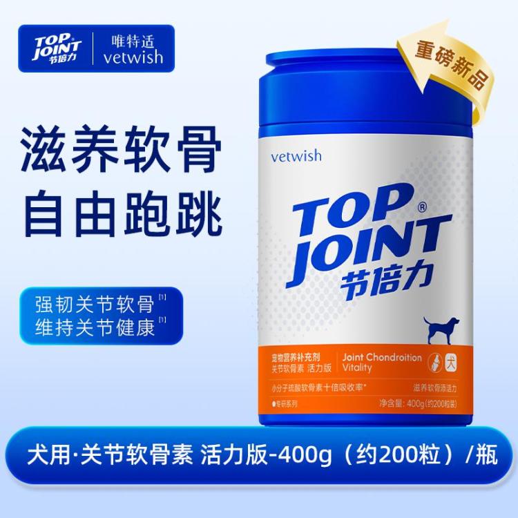 商品缩略图 2