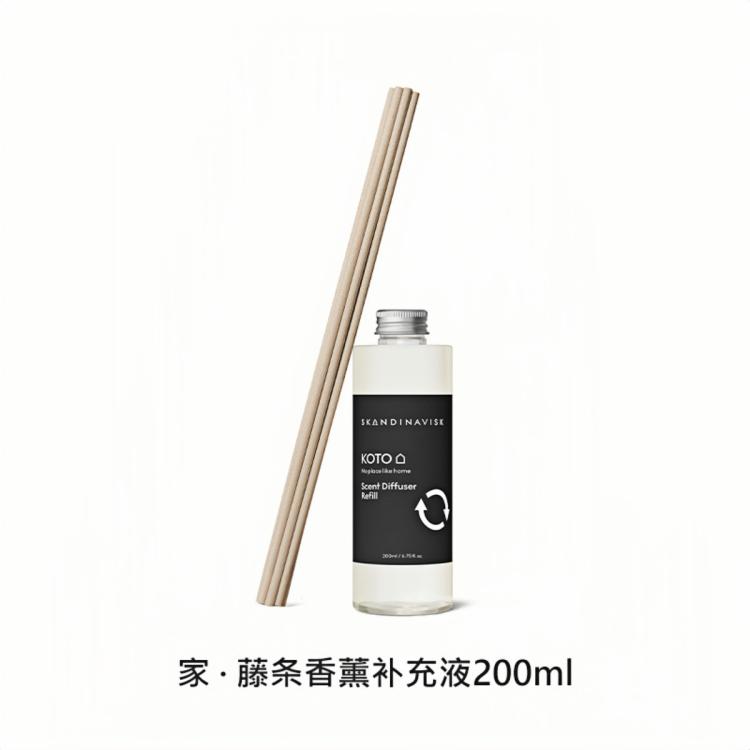 SKANDINAVISK 北欧无火藤条香薰香氛持久小众高级补充液200ml