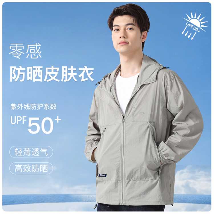 UPF50+ᱡʷɹʽñٴ53Ԫ