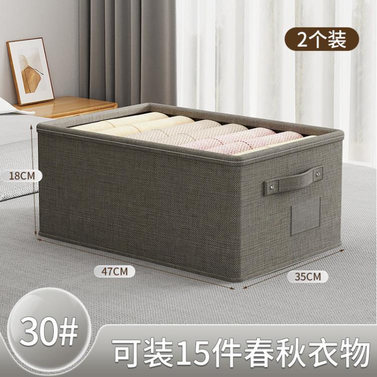 希维思 【2个装】棉麻衣服收纳筐家用衣柜