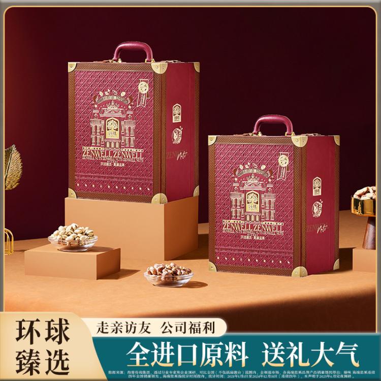 臻味 臻味高端纯进口原料坚果礼盒2400g干果大礼包节日送礼送长辈 图 2