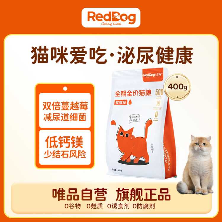 Խݮ˳èèȫǻè400g䷽26Ԫ