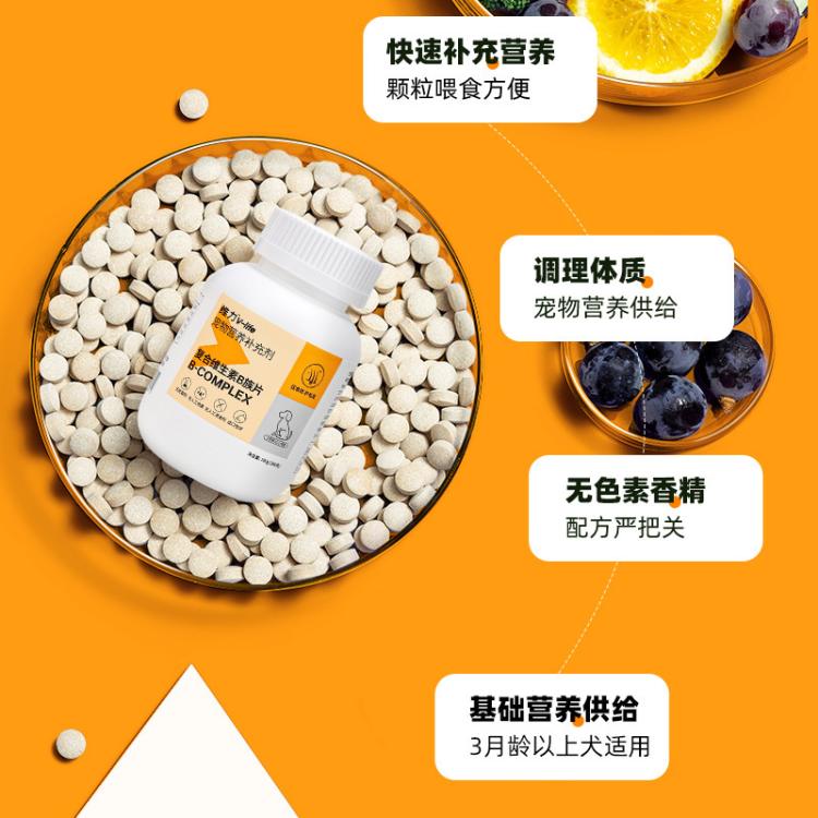 商品缩略图 4