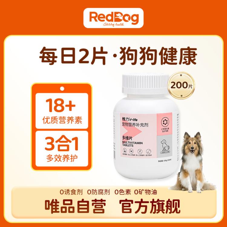 商品缩略图 2