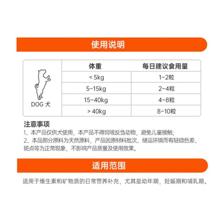 商品缩略图 7