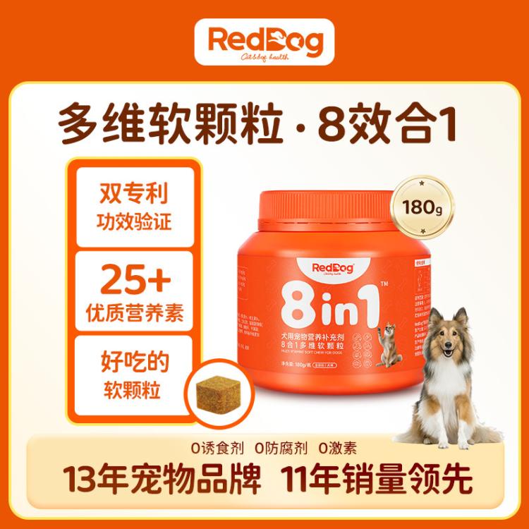 商品缩略图 2