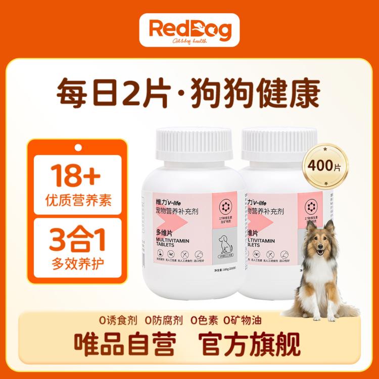 商品缩略图 2