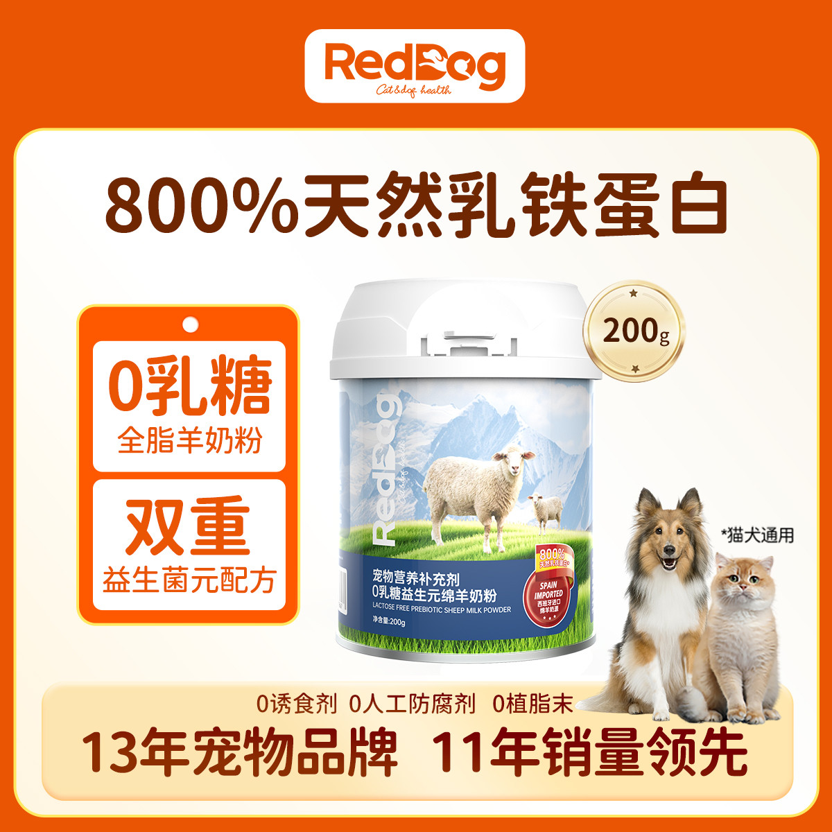 商品缩略图 1