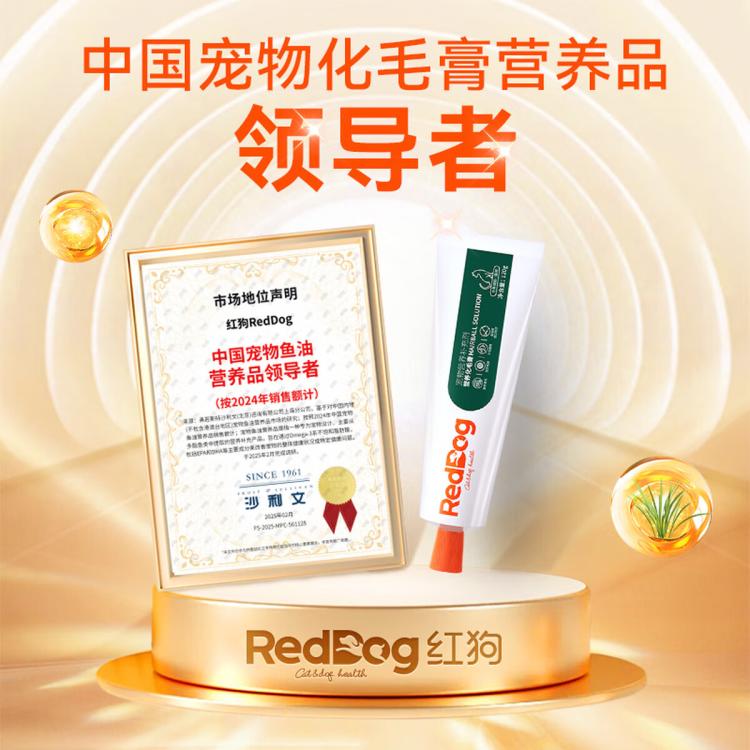 商品缩略图 3