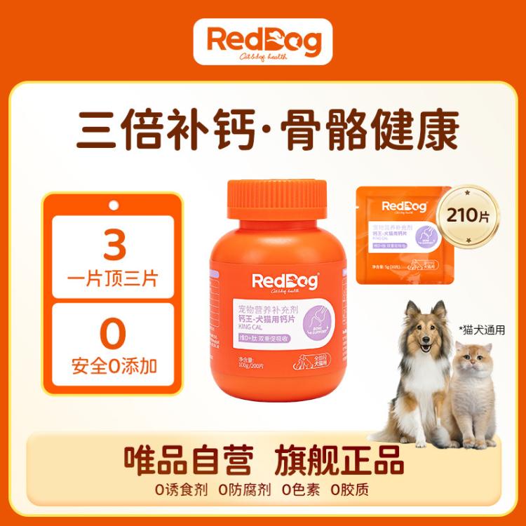 商品缩略图 2