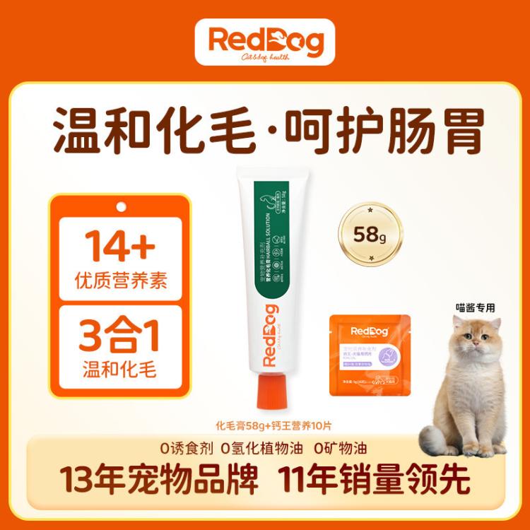 商品缩略图 2