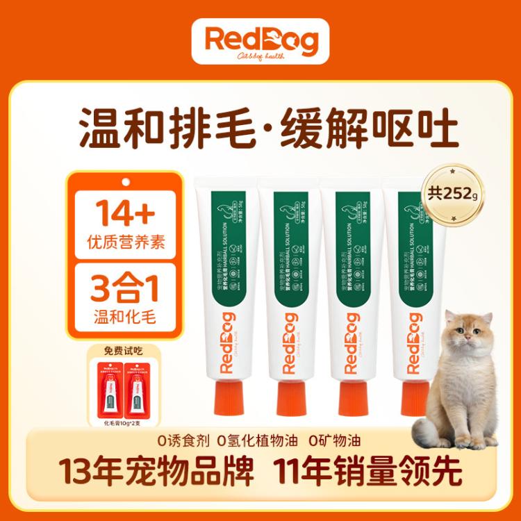 商品缩略图 2