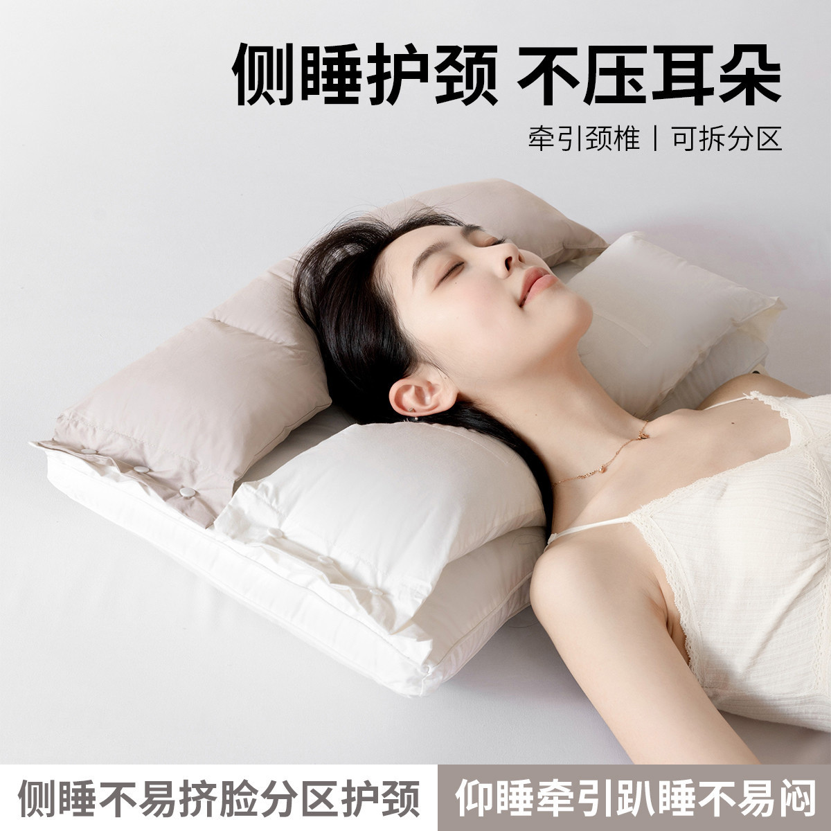 红豆 全棉枕头枕芯护颈椎助睡眠专用整头牵引枕侧睡成人一对家用单只装
